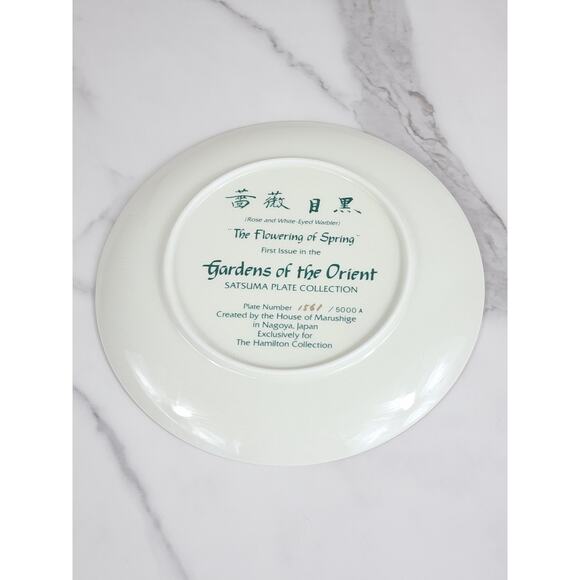 Satsuma White Eyed Warbler Plate Wall Decor 7 1/2" The Flowering Of Spring Japan - Picture 12 of 14